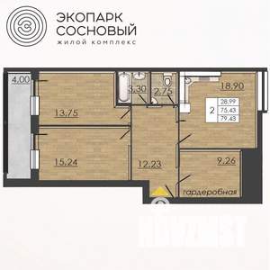 2-к квартира, вторичка, 76м2, 3/4 этаж