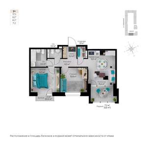 2-к квартира, строящийся дом, 68м2, 5/6 этаж