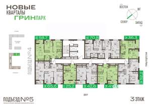4-к квартира, вторичка, 71м2, 3/16 этаж