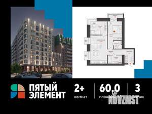 2-к квартира, вторичка, 60м2, 3/9 этаж