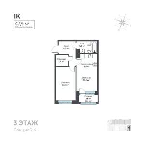 2-к квартира, вторичка, 48м2, 3/6 этаж