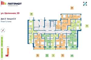 2-к квартира, вторичка, 42м2, 1/8 этаж