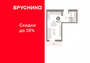 Студия квартира, вторичка, 31м2, 6/11 этаж