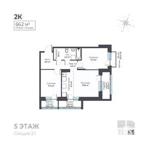 3-к квартира, вторичка, 66м2, 5/6 этаж