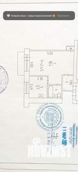 1-к квартира, вторичка, 30м2, 2/5 этаж