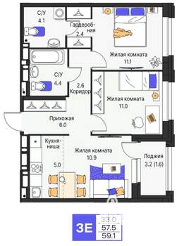 3-к квартира, строящийся дом, 59м2, 3/16 этаж