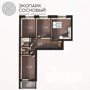 3-к квартира, вторичка, 74м2, 2/4 этаж