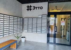 2-к квартира, вторичка, 42м2, 14/20 этаж