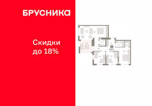 3-к квартира, вторичка, 103м2, 16/16 этаж