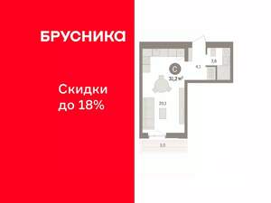 Студия квартира, вторичка, 31м2, 6/11 этаж