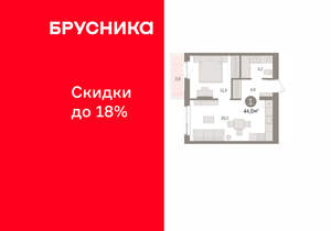 1-к квартира, вторичка, 44м2, 6/11 этаж