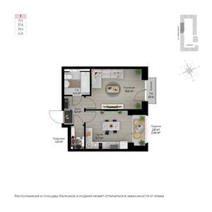 1-к квартира, строящийся дом, 42м2, 5/6 этаж
