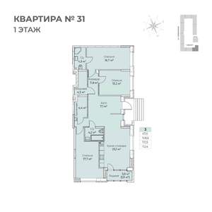 3-к квартира, строящийся дом, 112м2, 1/6 этаж