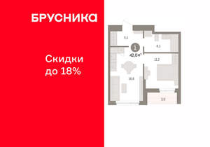 1-к квартира, вторичка, 42м2, 6/16 этаж