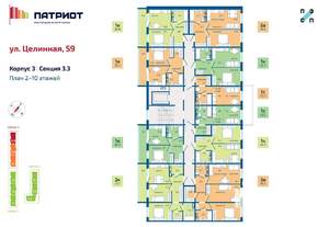 3-к квартира, вторичка, 61м2, 9/10 этаж