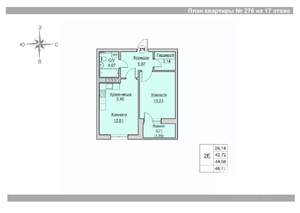 2-к квартира, вторичка, 45м2, 17/24 этаж