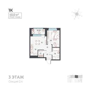 2-к квартира, вторичка, 40м2, 2/6 этаж