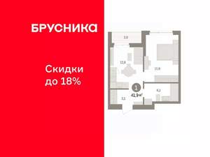 1-к квартира, вторичка, 42м2, 12/16 этаж