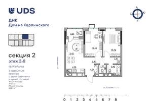 3-к квартира, вторичка, 62м2, 8/10 этаж