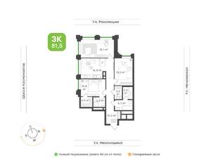 3-к квартира, вторичка, 82м2, 6/30 этаж