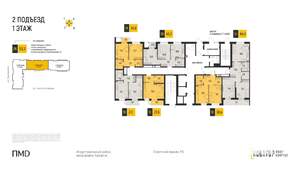 1-к квартира, вторичка, 38м2, 1/12 этаж