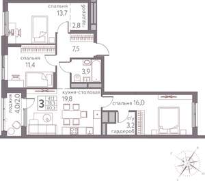 3-к квартира, строящийся дом, 80м2, 7/20 этаж