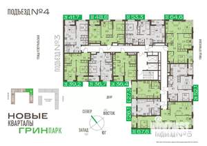 1-к квартира, вторичка, 36м2, 9/16 этаж