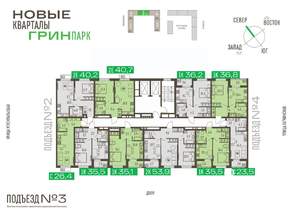 1-к квартира, вторичка, 37м2, 3/16 этаж