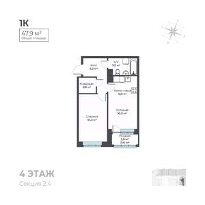 2-к квартира, вторичка, 48м2, 4/6 этаж