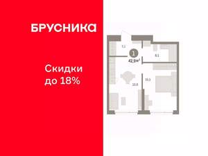 1-к квартира, вторичка, 43м2, 2/16 этаж