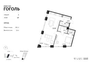 2-к квартира, вторичка, 82м2, 5/9 этаж