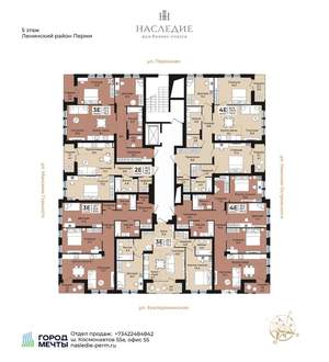 4-к квартира, вторичка, 102м2, 5/6 этаж