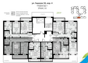 1-к квартира, вторичка, 35м2, 6/8 этаж