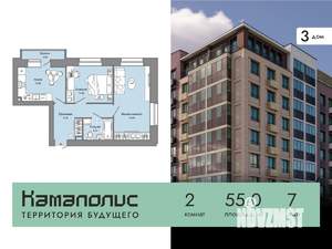 2-к квартира, вторичка, 55м2, 7/8 этаж