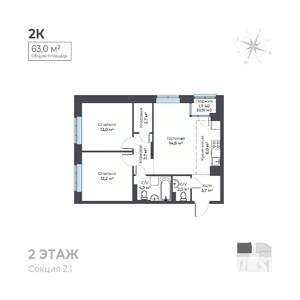 3-к квартира, вторичка, 63м2, 2/6 этаж