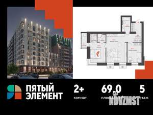 2-к квартира, вторичка, 69м2, 5/8 этаж