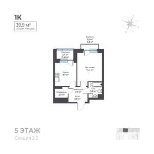 1-к квартира, вторичка, 40м2, 5/6 этаж