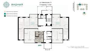 1-к квартира, вторичка, 24м2, 1/8 этаж