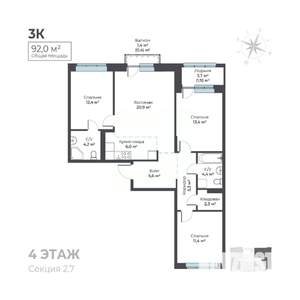 4-к квартира, вторичка, 92м2, 4/6 этаж