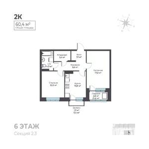 2-к квартира, вторичка, 60м2, 6/6 этаж