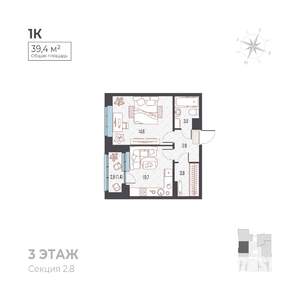 1-к квартира, вторичка, 39м2, 3/6 этаж