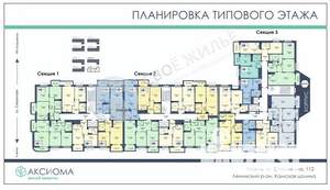 2-к квартира, вторичка, 41м2, 7/10 этаж