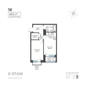 2-к квартира, вторичка, 49м2, 5/6 этаж