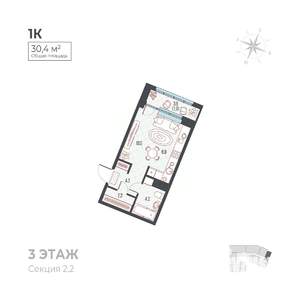 Студия квартира, вторичка, 30м2, 5/6 этаж