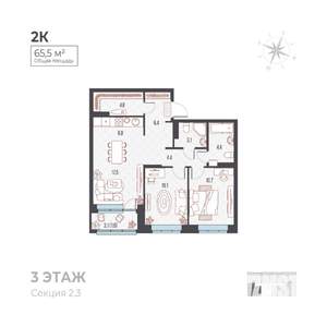 3-к квартира, вторичка, 66м2, 4/6 этаж