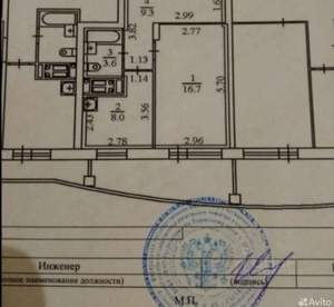 1-к квартира, вторичка, 38м2, 10/19 этаж