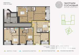 2-к квартира, вторичка, 58м2, 2/4 этаж