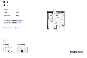 Фото квартиры на продажу (1)