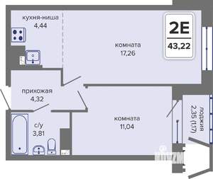2-к квартира, вторичка, 43м2, 6/14 этаж