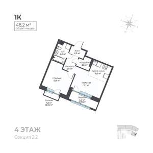 2-к квартира, вторичка, 48м2, 4/6 этаж